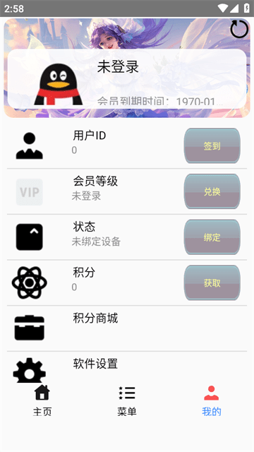 可乐助手APP