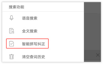 欧路词典