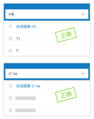 欧路词典