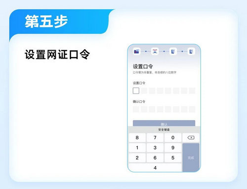 国家网络身份认证App怎么用 国家网络身份认证申领方法及绑定步骤