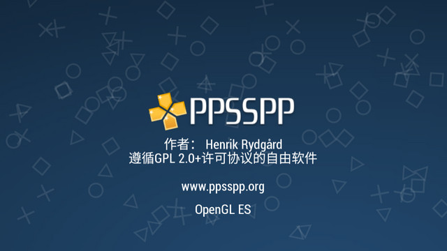 PPSSPP Gold