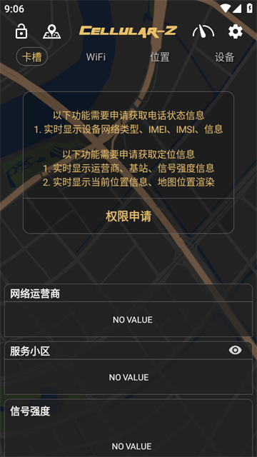 CellularZAPP