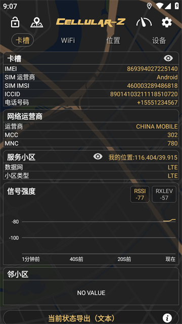 CellularZAPP