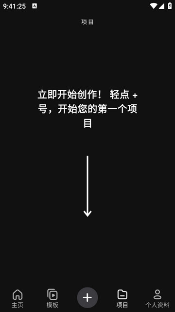 Videoleap破解版