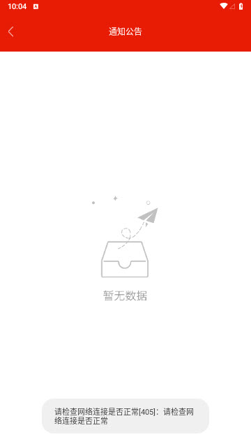 重庆干部网络学院app