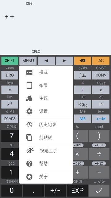 HiPER Calc Pro