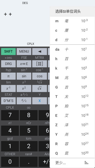 HiPER Calc Pro