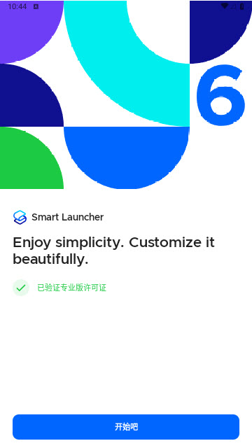 Smart Launcher