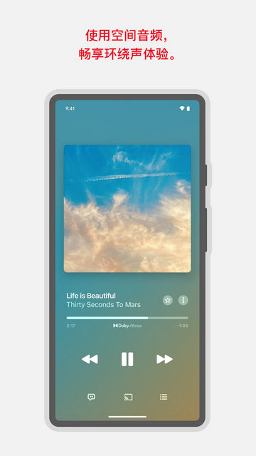 Apple Music