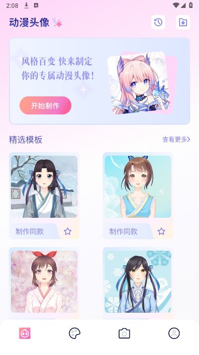5DBC0FBB-6811-4fac-ADF6-891CB7B979FE