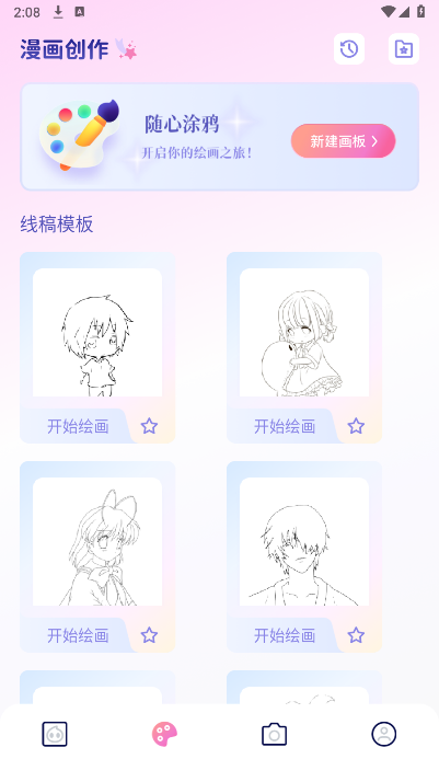 35EE3008-42E7-4ed1-B11A-5B505801AFA8