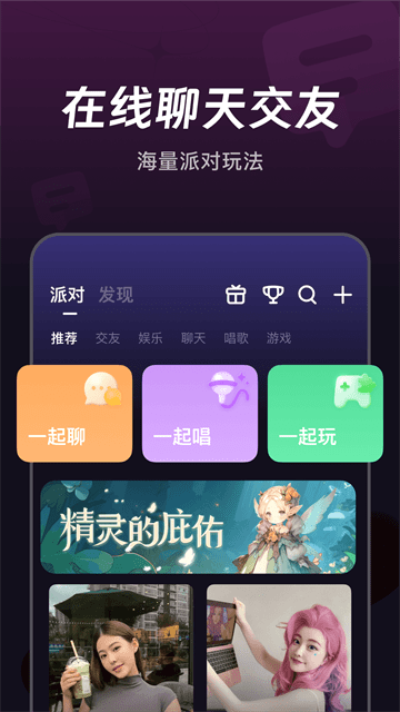 微光APP