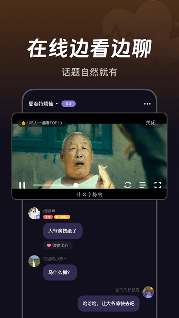 微光APP