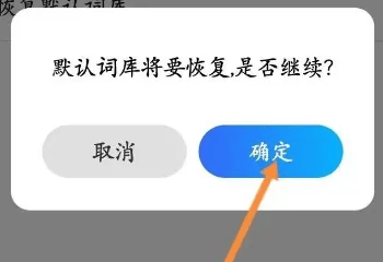 百度输入法