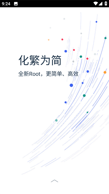KingRoot手机版