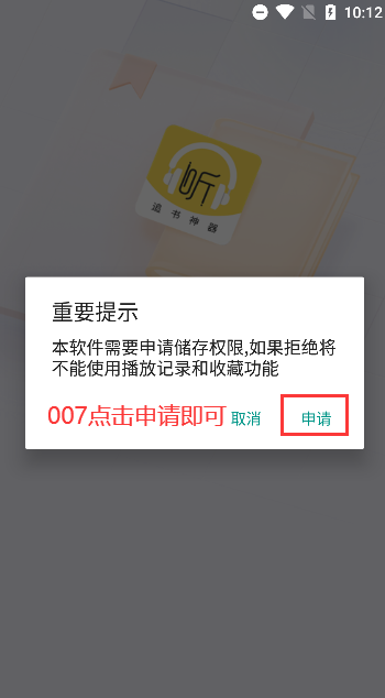 6129F4C4-E4E6-4d16-A7EB-E9F61797E73E