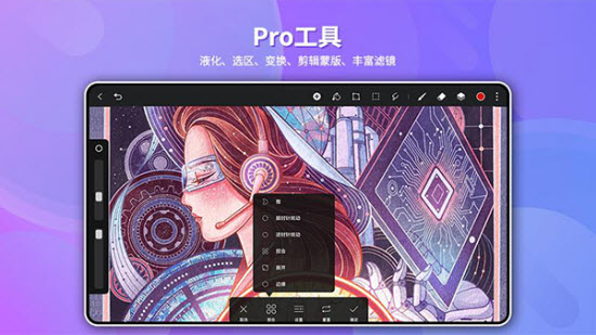 天生会画app