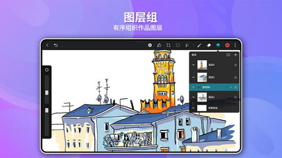 天生会画app