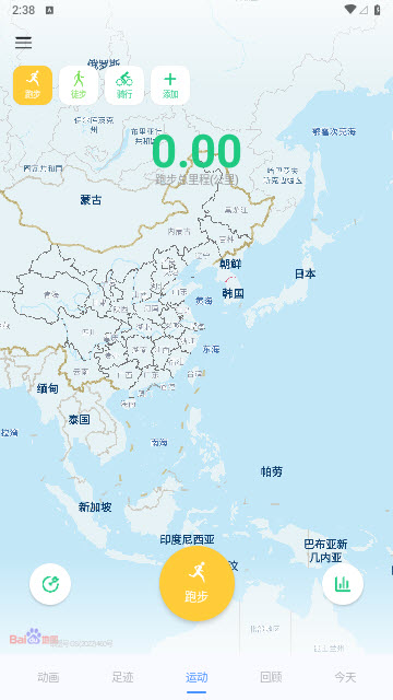 足迹地图app