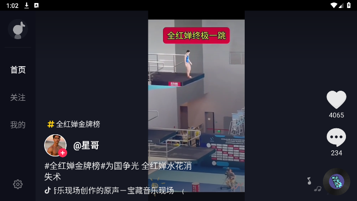 35EE3008-42E7-4ed1-B11A-5B505801AFA8