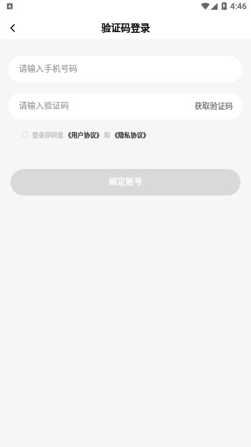 色多多app