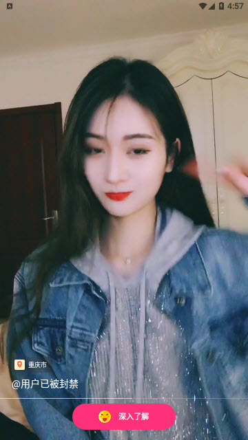 色多多app