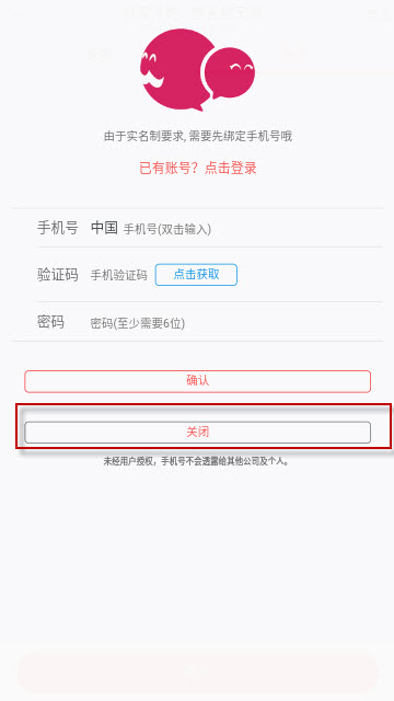 叔叔不约