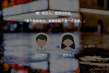 叔叔不约