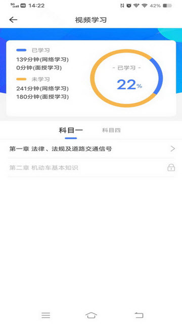 西培学堂app