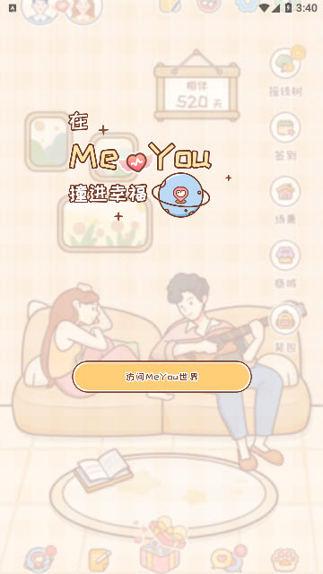 meyou