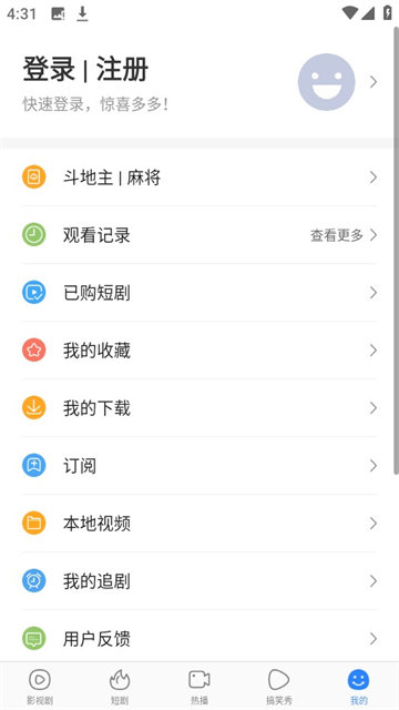 百搜视频APP