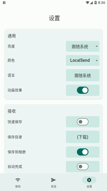 localsend