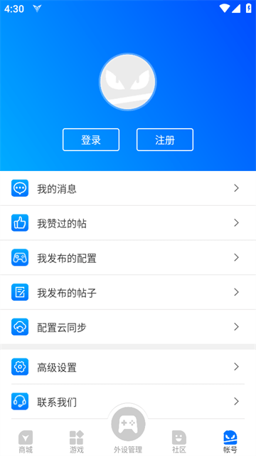 飞智游戏厅APP