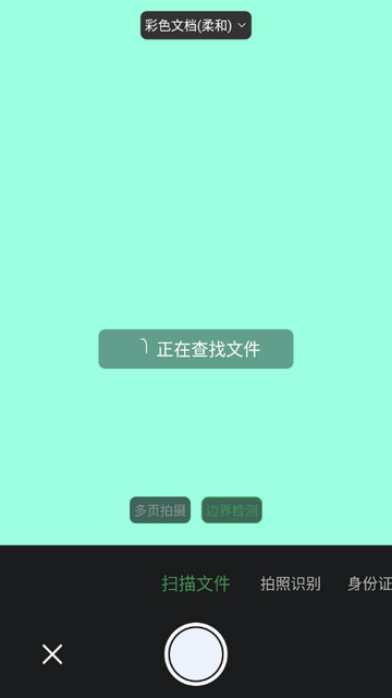 白描