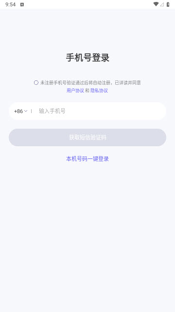 通义千问app