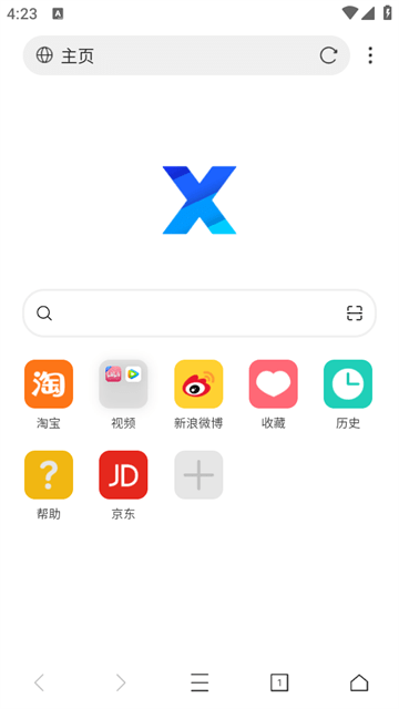 X浏览器