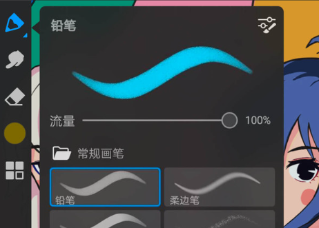 画世界pro