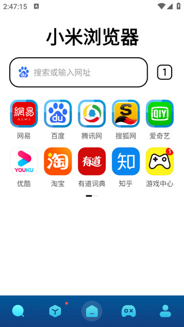 小米浏览器