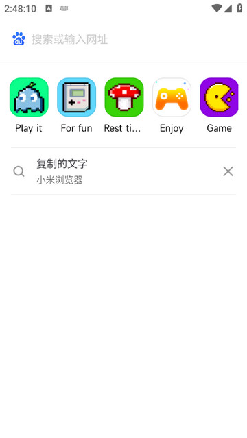 小米浏览器