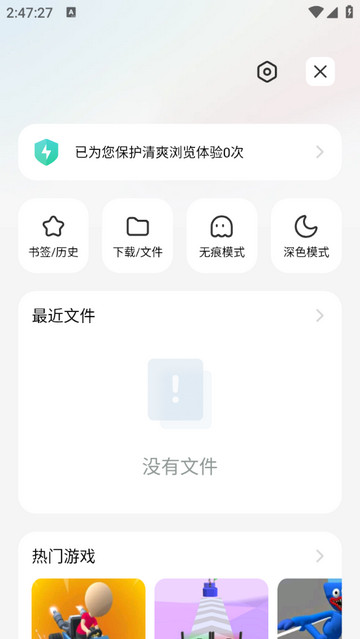小米浏览器
