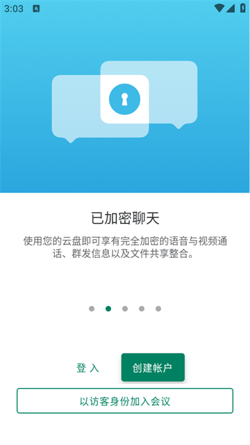 MEGA云盘