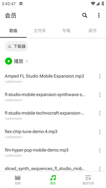 XPlayer