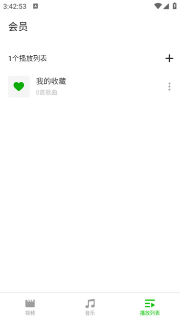 XPlayer