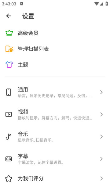 XPlayer