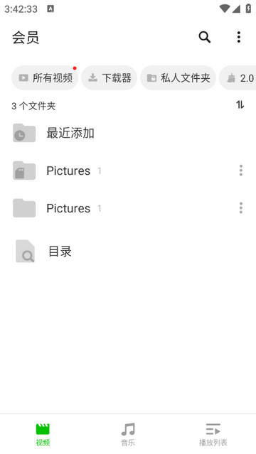 XPlayer