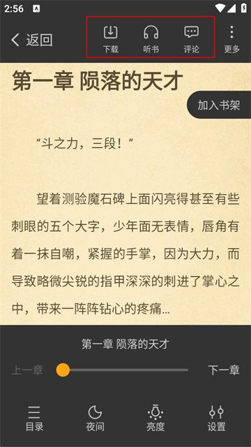 笔趣阁纯净版