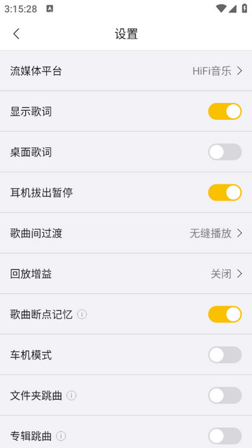 海贝音乐