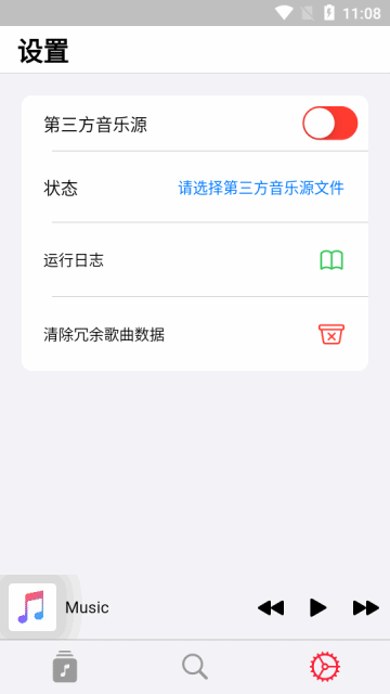果韵音乐apprhyme