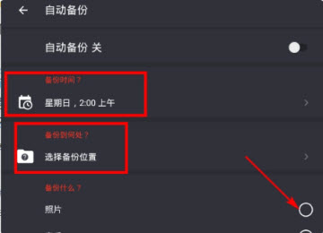 闪迪存储地带SanDisk Memory Zone