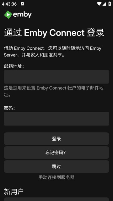 Emby